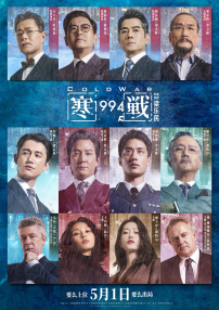 丁香六月情